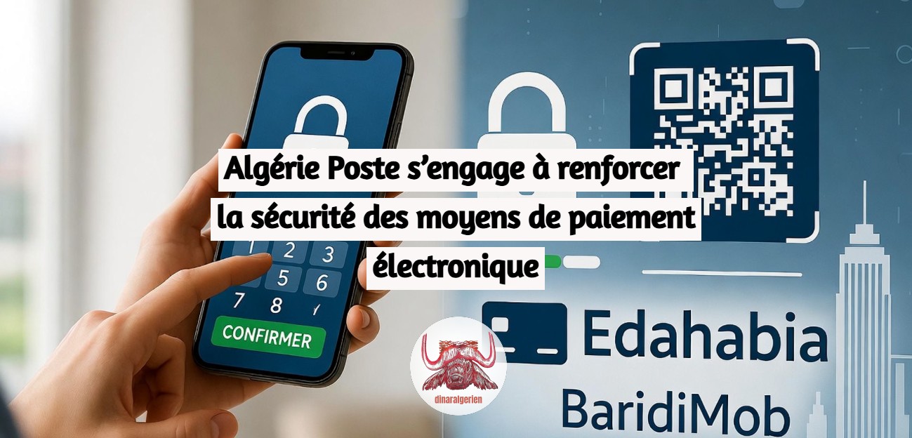 Algérie Poste s’engage à renforcer la sécurité des moyens de paiement électronique
