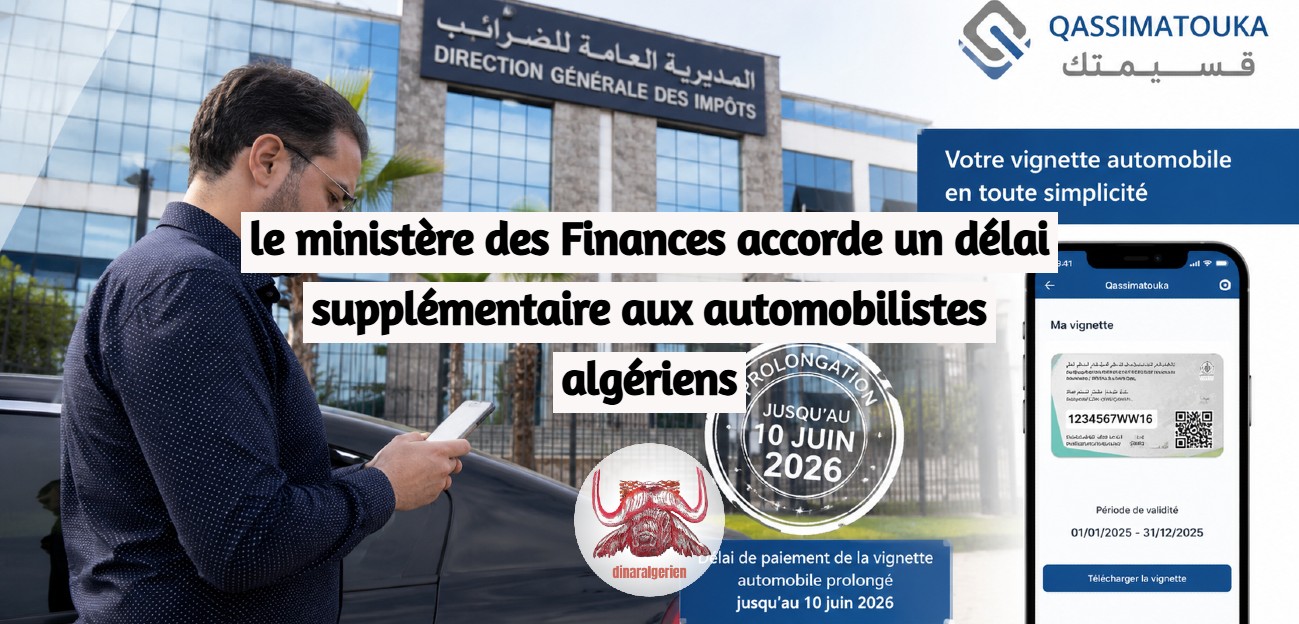 le ministère des Finances accorde un délai supplémentaire aux automobilistes algériens
